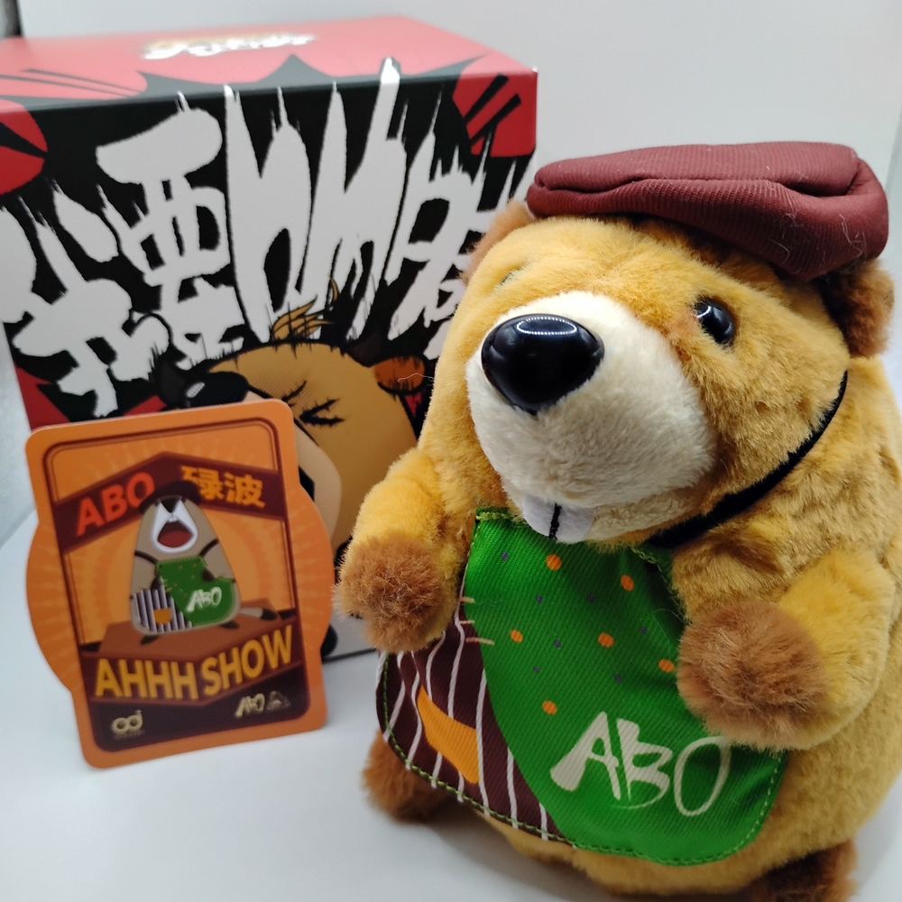 🦫ABO Yell-Mates Screaming Beaver 🦫Plush - Picture 1 of 2